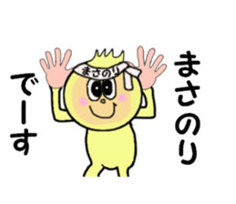 sticekrs for MASANORI sticker #14233230