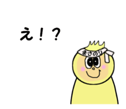 sticekrs for MASANORI sticker #14233232