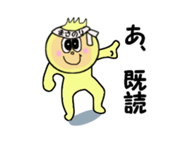 sticekrs for MASANORI sticker #14233233