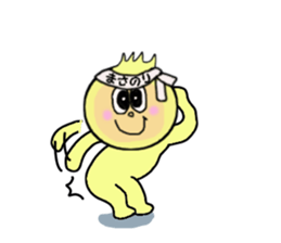 sticekrs for MASANORI sticker #14233234