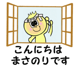 sticekrs for MASANORI sticker #14233237
