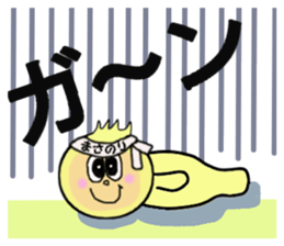 sticekrs for MASANORI sticker #14233242