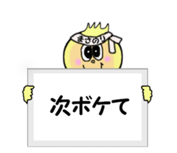 sticekrs for MASANORI sticker #14233245