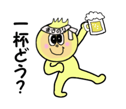 sticekrs for MASANORI sticker #14233251