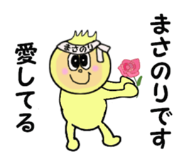 sticekrs for MASANORI sticker #14233252