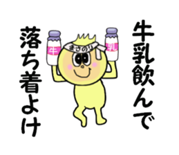 sticekrs for MASANORI sticker #14233253