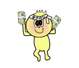 sticekrs for MASANORI sticker #14233254