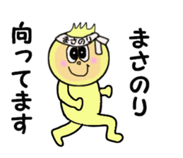 sticekrs for MASANORI sticker #14233257