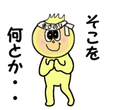 sticekrs for MASANORI sticker #14233262