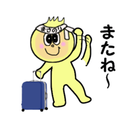 sticekrs for MASANORI sticker #14233266