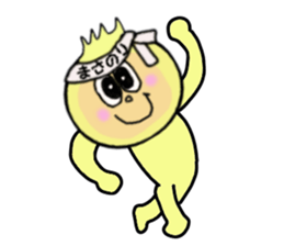 sticekrs for MASANORI sticker #14233267