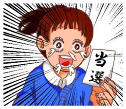 Idle Geek Girls sticker #14233311