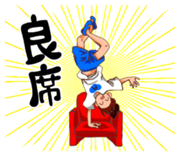 Idle Geek Girls sticker #14233315