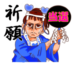 Idle Geek Girls sticker #14233320