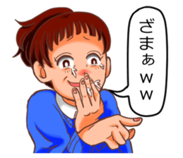 Idle Geek Girls sticker #14233325