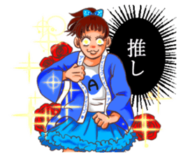 Idle Geek Girls sticker #14233330