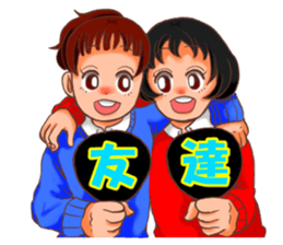 Idle Geek Girls sticker #14233331