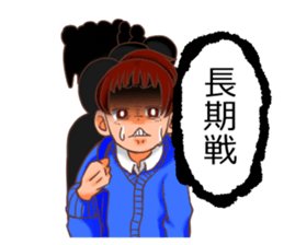 Idle Geek Girls sticker #14233338