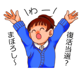 Idle Geek Girls sticker #14233347