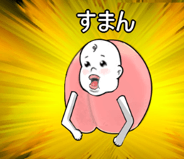 Momotaro Sticker vo1 sticker #14233354