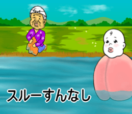 Momotaro Sticker vo1 sticker #14233357