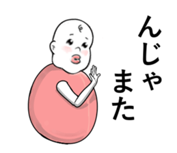 Momotaro Sticker vo1 sticker #14233358