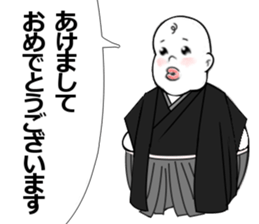 Momotaro Sticker vo1 sticker #14233361