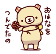 nico nico Sticker sticker #14233463