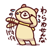 nico nico Sticker sticker #14233464