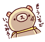 nico nico Sticker sticker #14233466