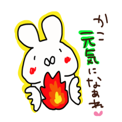 The sticker offered to Kako