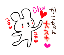 The sticker offered to Kako sticker #14233527