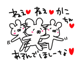 The sticker offered to Kako sticker #14233528