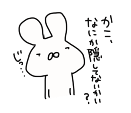 The sticker offered to Kako sticker #14233530