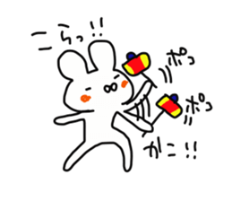 The sticker offered to Kako sticker #14233532