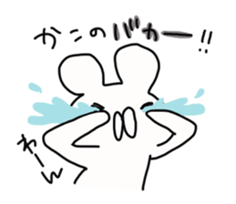 The sticker offered to Kako sticker #14233535