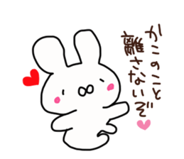 The sticker offered to Kako sticker #14233536