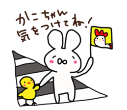 The sticker offered to Kako sticker #14233539