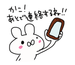 The sticker offered to Kako sticker #14233540