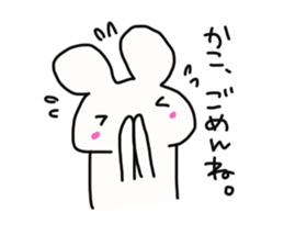 The sticker offered to Kako sticker #14233541