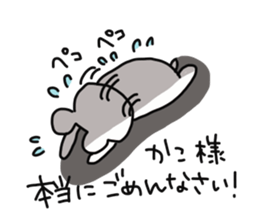 The sticker offered to Kako sticker #14233542