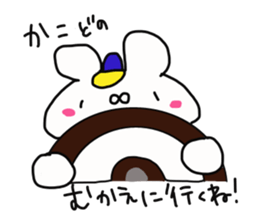 The sticker offered to Kako sticker #14233544