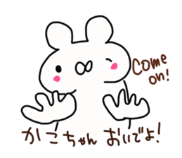 The sticker offered to Kako sticker #14233545