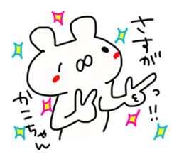 The sticker offered to Kako sticker #14233549