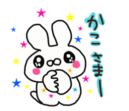 The sticker offered to Kako sticker #14233550