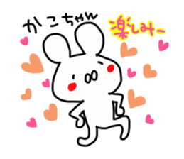 The sticker offered to Kako sticker #14233551