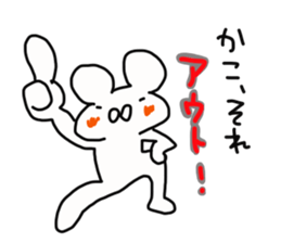 The sticker offered to Kako sticker #14233555