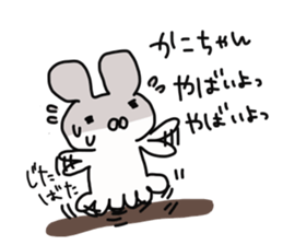 The sticker offered to Kako sticker #14233556