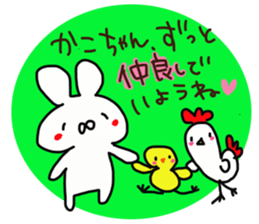 The sticker offered to Kako sticker #14233557