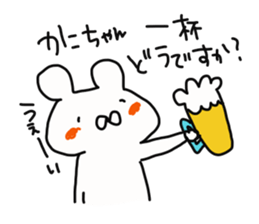 The sticker offered to Kako sticker #14233559